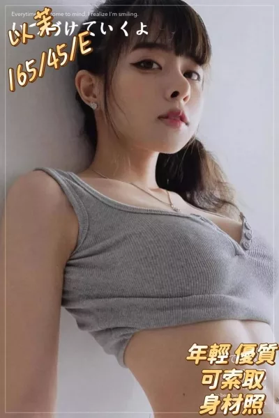 台中外送茶-以茉