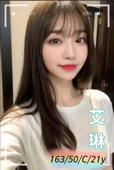 台中外送茶-艾琳