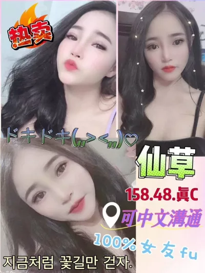 台中定點茶-仙草