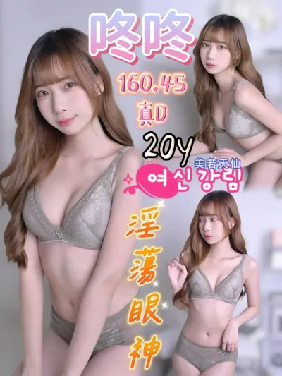 台中定點茶-咚咚