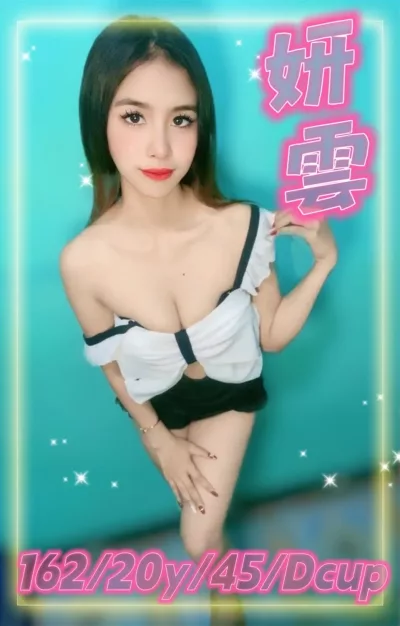 台中定點茶-妍雲