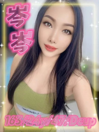 台中定點茶-岑岑