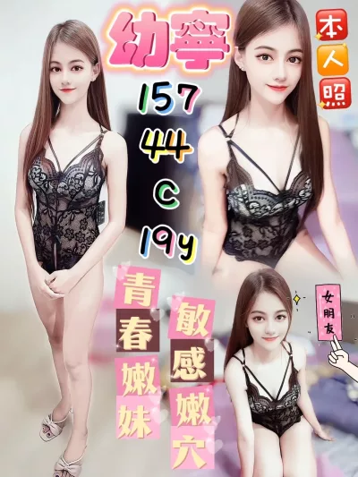 台中定點茶-幼寧