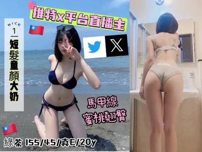 台中定點茶-綠茶