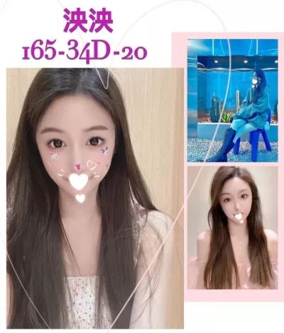 台北外送茶-泱泱