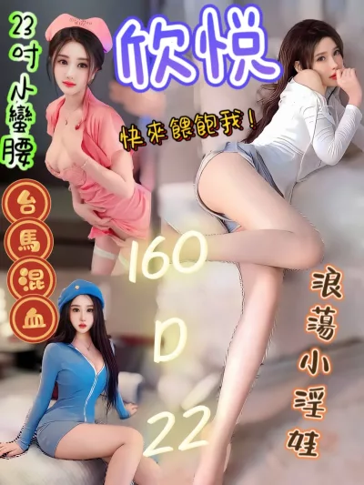 台北定點茶-欣悅