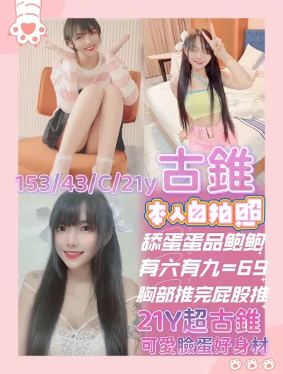 台南定點茶-古錐