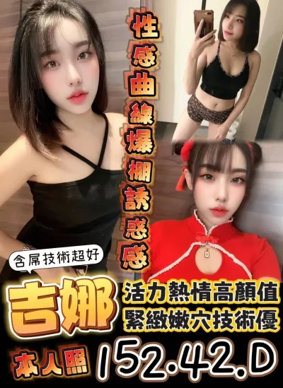 台南定點茶-吉娜