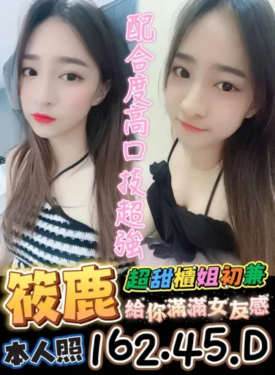 台南定點茶-筱鹿