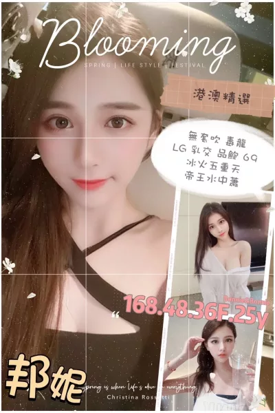 台南定點茶-邦妮