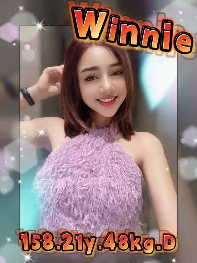 台南定點茶-Winnie