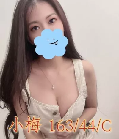 彰化外送茶-小梅