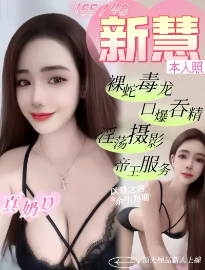 彰化定點茶-新彗