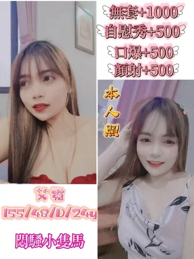 雲林定點茶-艾霓