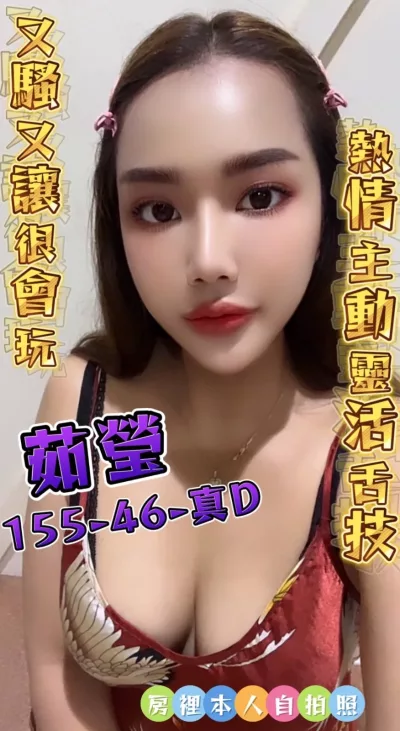 雲林定點茶-茹瑩