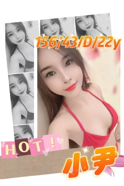 高雄定點茶-小尹