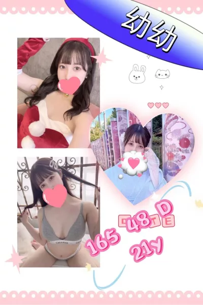 高雄定點茶-幼幼